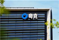 夸克App推出“夸克老师” AI首次具备个性化辅导能力
