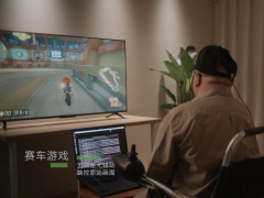 我国成功开展首例侵入式脑机接口临床试验，截肢男子可用意念玩赛车游戏