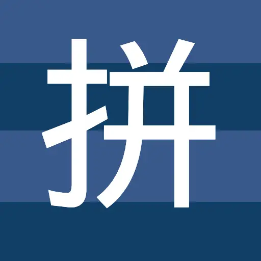 33字幕图旧版本