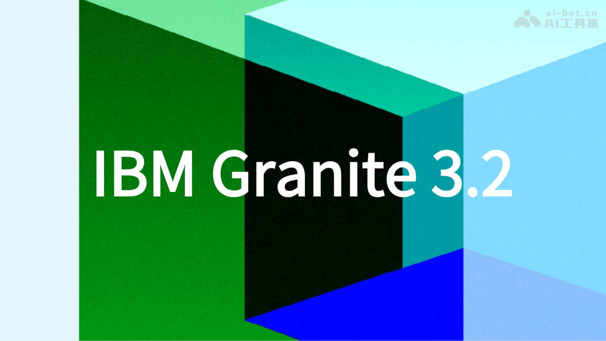 Granite 3.2-IBM 开源的多模态系列 AI 模型