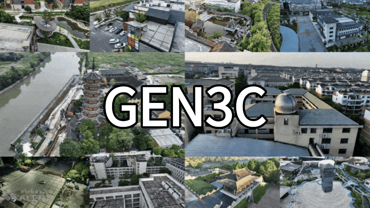 GEN3C-NVIDIA 联合多伦多大学等推出的生成式视频模型
