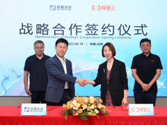 硅基流动入驻阿里云云市场，核心API服务将全面接入百炼平台