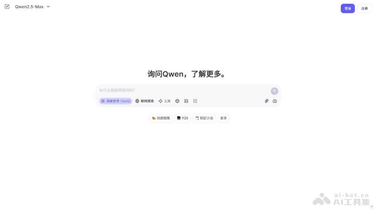QwQ-Max-阿里推出的深度推理模型，基于 Qwen2.5-Max