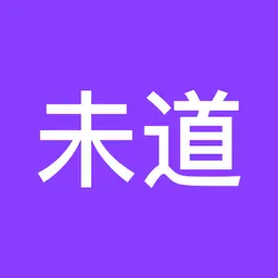 未道帮AI官方网站登录入口