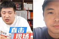 张雪峰点评AI的出现：对年轻人是好事 就业机会更多了