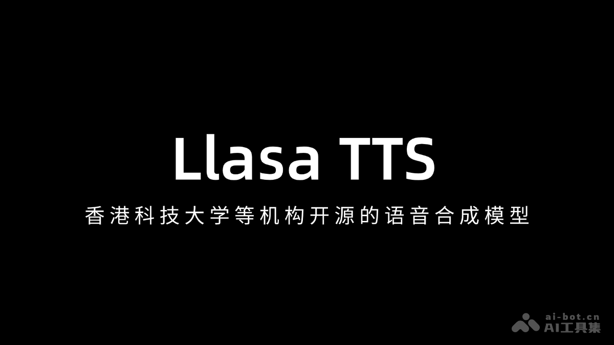 Llasa TTS-香港科技大学开源的文本转语音模型