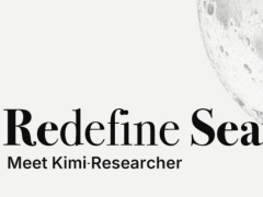 月之暗面Kimi-Researcher深度研究模型开启内测：可生成易追溯的万字报告
