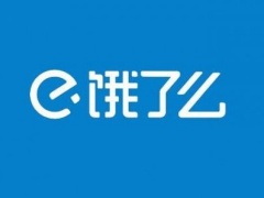 国内首个基于大模型技术打造的骑手端智能体：饿了么AI助手“小饿”全国上线