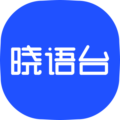 晓语台经典版808