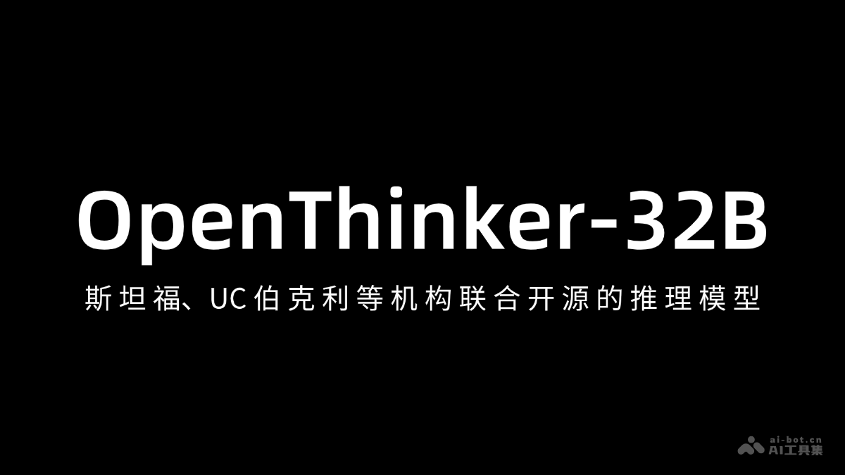 OpenThinker-32B-斯坦福、UC 伯克利等机构联合开源的推理模型