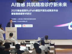 携手华为，上海瑞金医院开源RuiPath病理模型