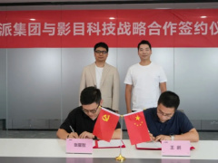 酷派集团×影目科技达成合作，聚焦AI&AR智能眼镜领域