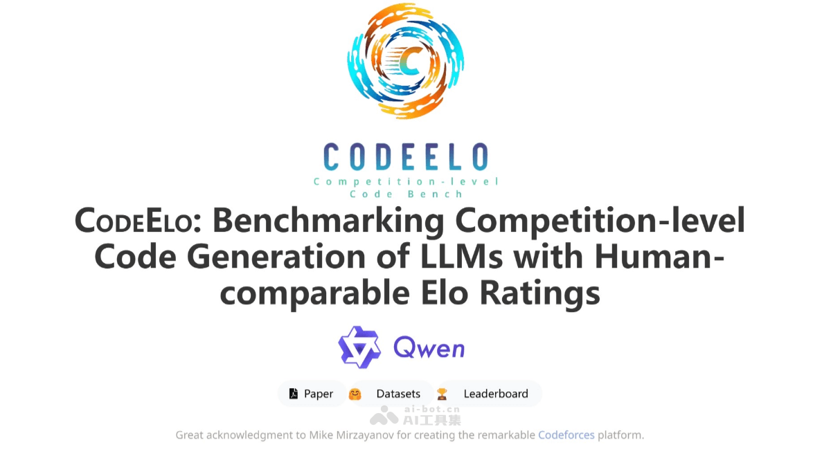 CodeElo-阿里 Qwen 团队推出评估 LLM 编程能力的基准测试