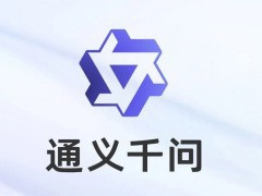 阿里通义开源旗下首个音频生成模型ThinkSound：可像“专业音效师”一样思考
