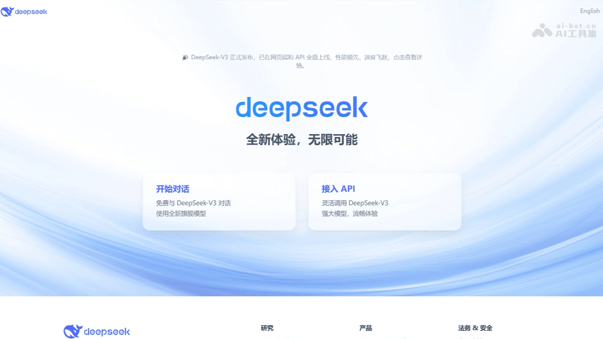 DeepSeek V3-DeepSeek开源的最新版 AI 模型，编程能力超越Claude