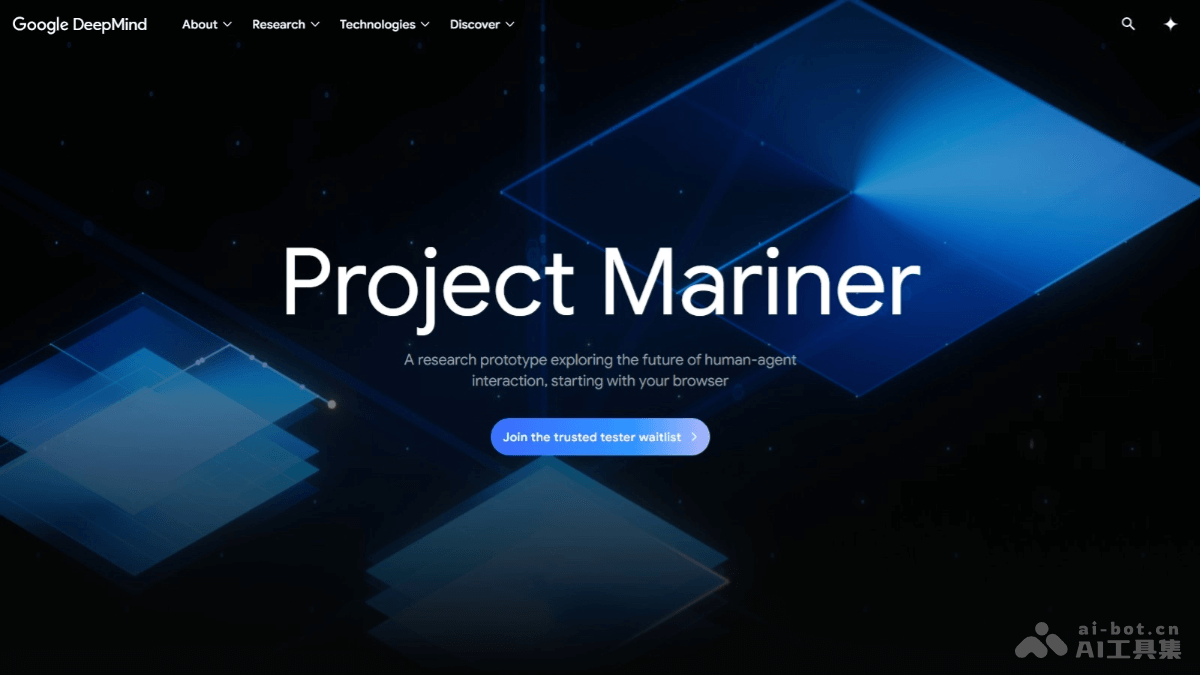 Project Mariner-谷歌推出的浏览网站智能体，能帮用户操作表格、在线购物