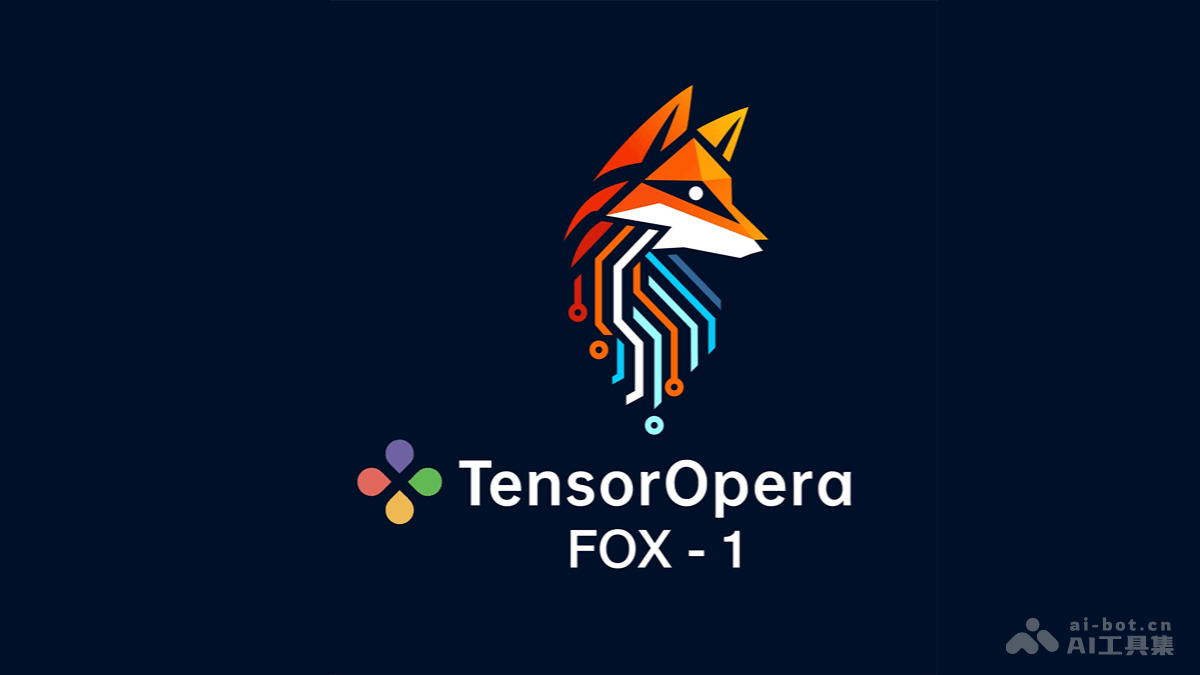 Fox-1-TensorOpera 开源的小语言模型系列