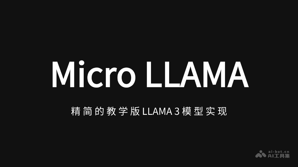 Micro LLAMA-教学版 LLAMA 3模型实现，用于学习大模型的核心原理