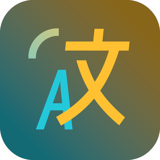 Pot划词翻译ai智能助手