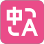 沉浸式翻译AI智能app下载最新版本