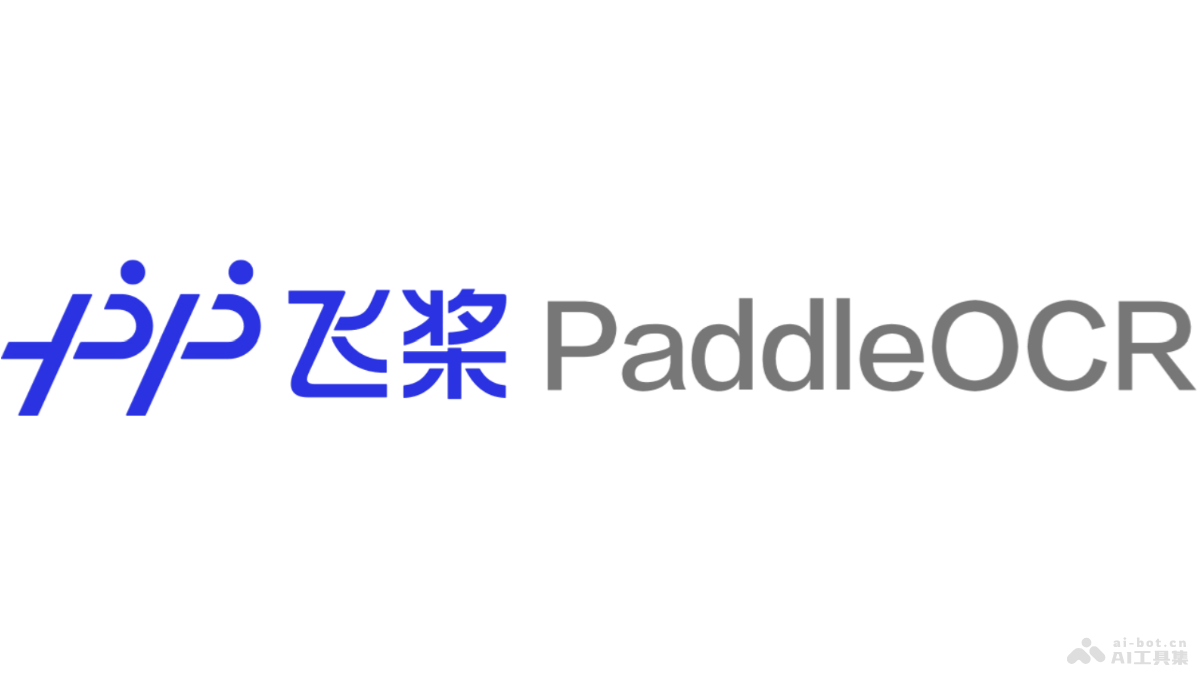 PaddleOCR 2.9-百度飞桨推出的新版开源光学字符识别（OCR）工具库
