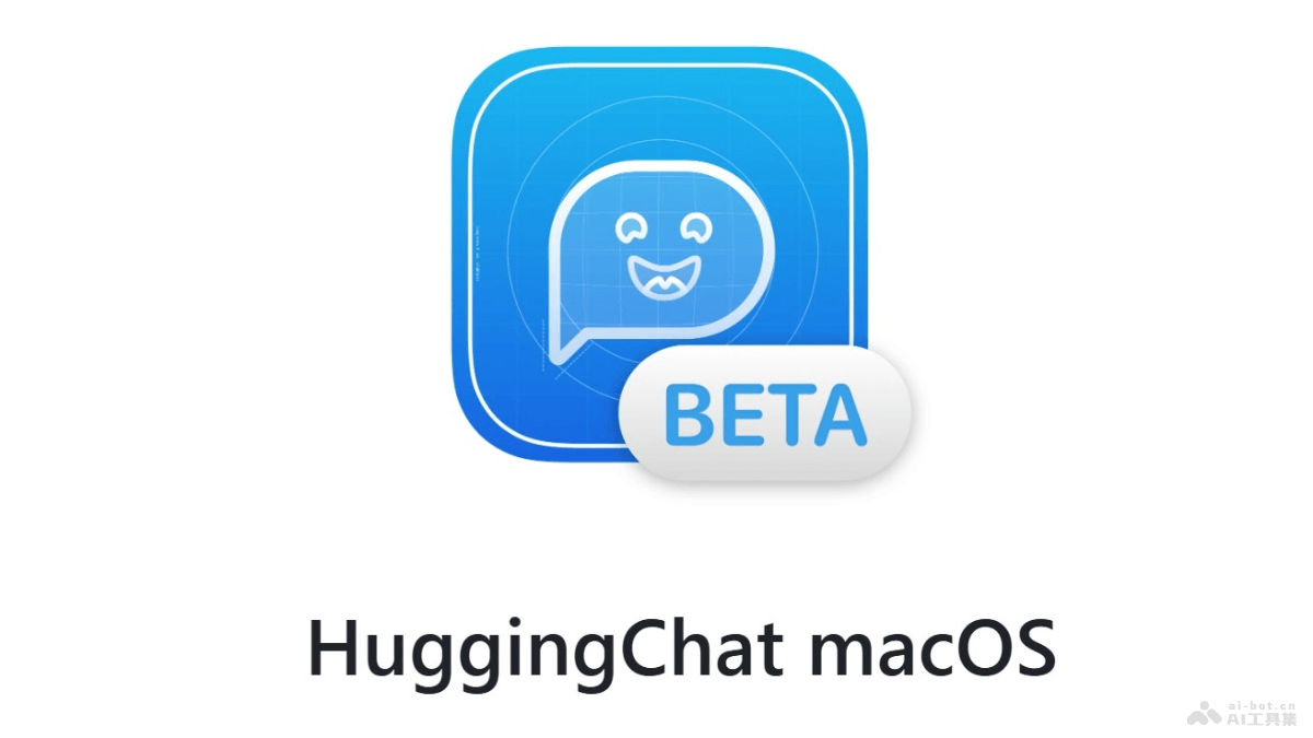 HuggingChat macOS-Hugging Face开源的macOS聊天应用程序