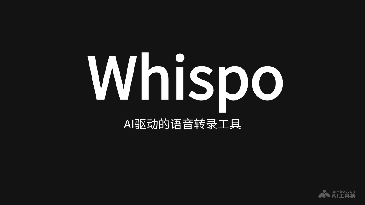 Whispo-AI语音转录工具，一键录音与转写
