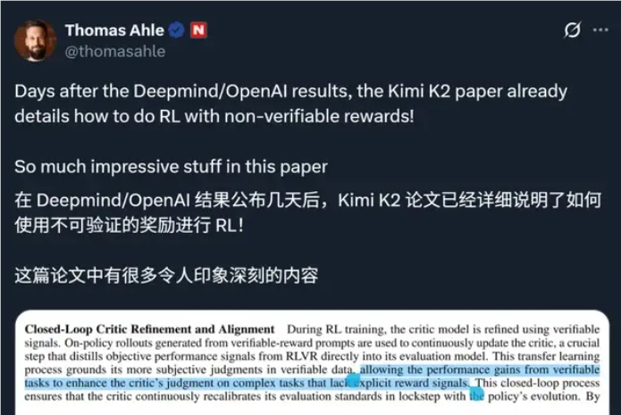 Kimi K2技术报告揭秘：万亿参数开源模型如何“碾压”赛场，成全球开发者新宠？