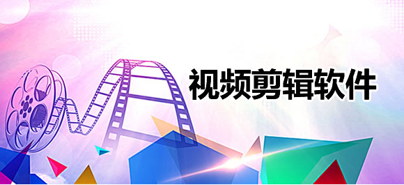 剪辑游戏视频的软件哪个好？热门游戏视频剪辑app大全
