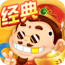 斗地主经典版旧版本