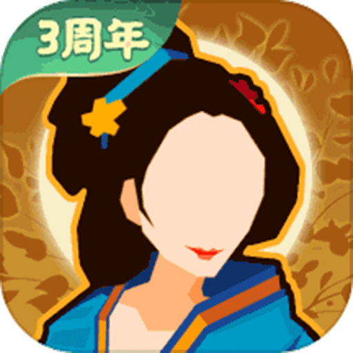 无悔华夏国际版
