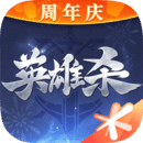 英雄杀内置修改器版