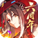我的勇者日版官方正版