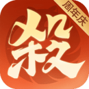 欢乐三国杀怀旧服下载