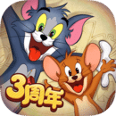 猫和老鼠老版下载