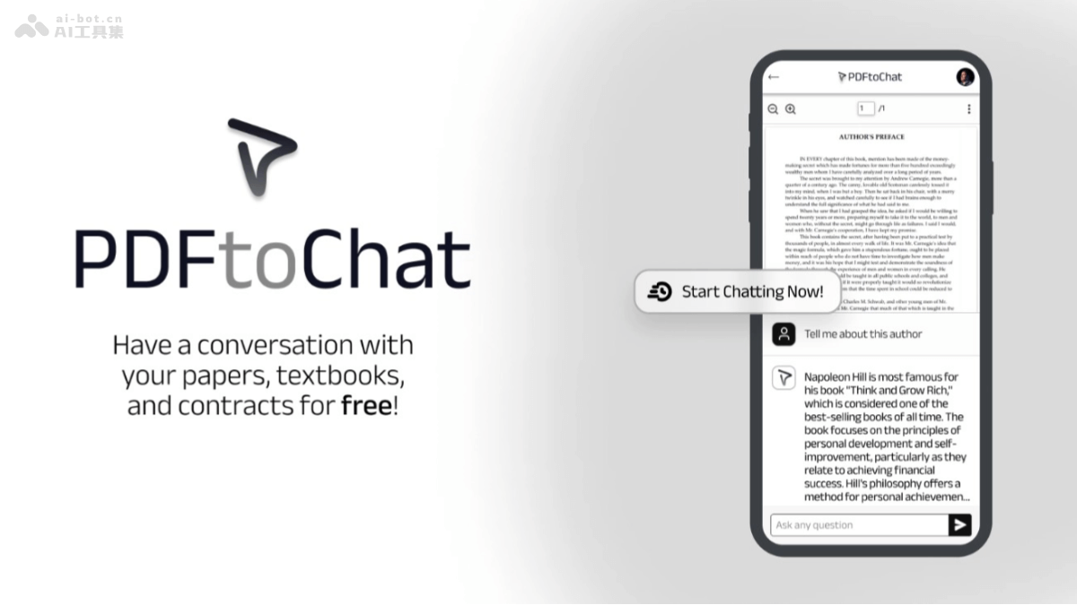 PDFtoChat-AI驱动的与PDF互动提取关键信息的开源项目