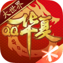 华夏手游新版本