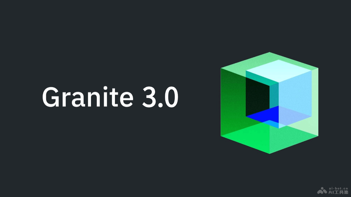Granite 3.0-IBM推出用于企业级应用的系列AI模型