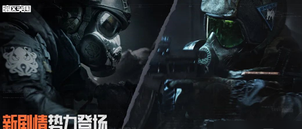 暗区突围势力货币有什么用 势力货币具体用途详解