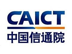 面向大模型，中国信通院开展全栈国产软硬件系统适配测试工作