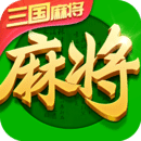 指尖四川麻将加强版下载