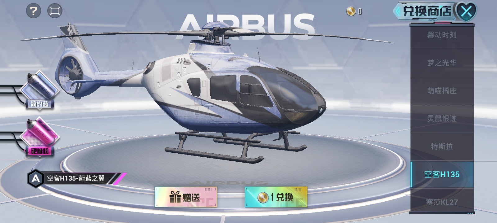 和平精英梦之光华系列皮肤有哪些 系列皮肤获取攻略