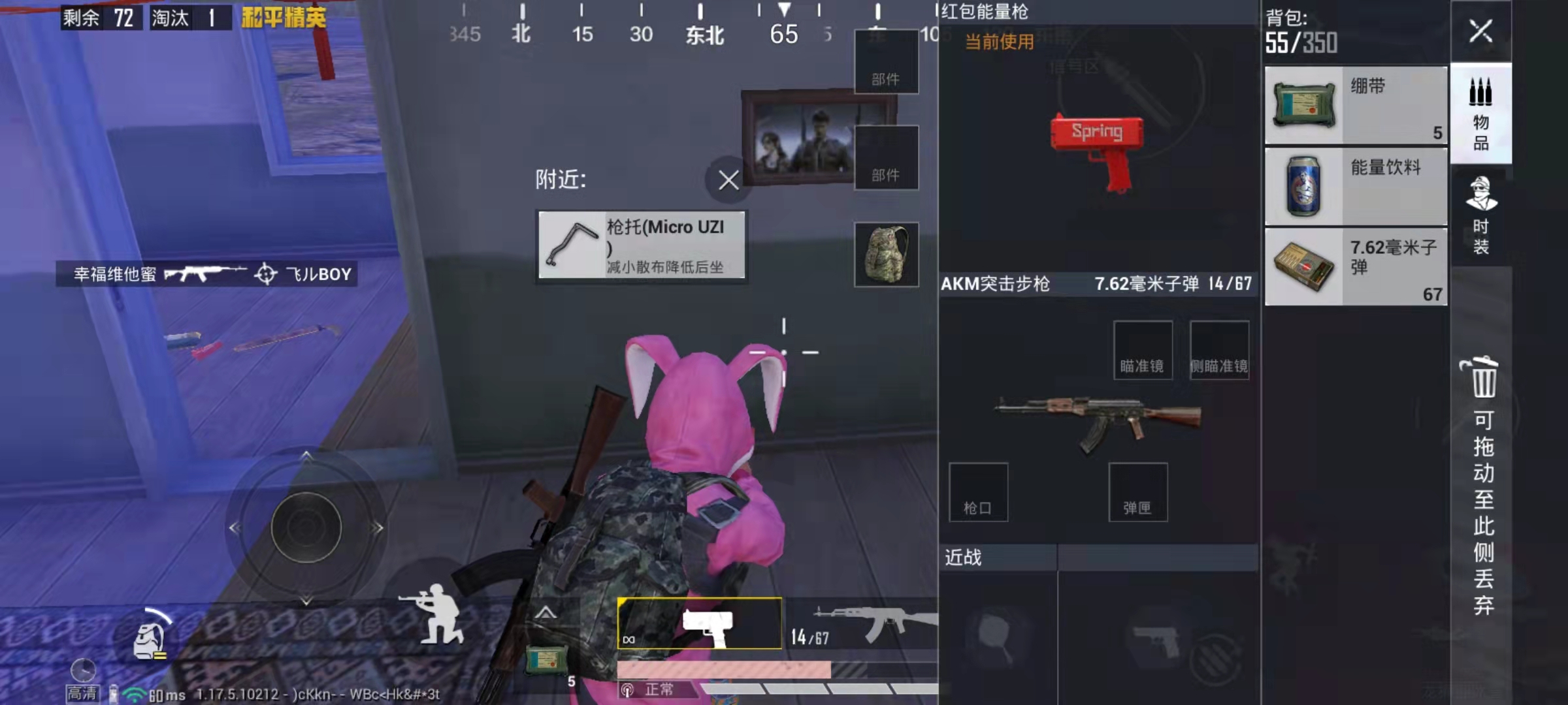 和平精英里的鸡有什么用 光子鸡作用分析