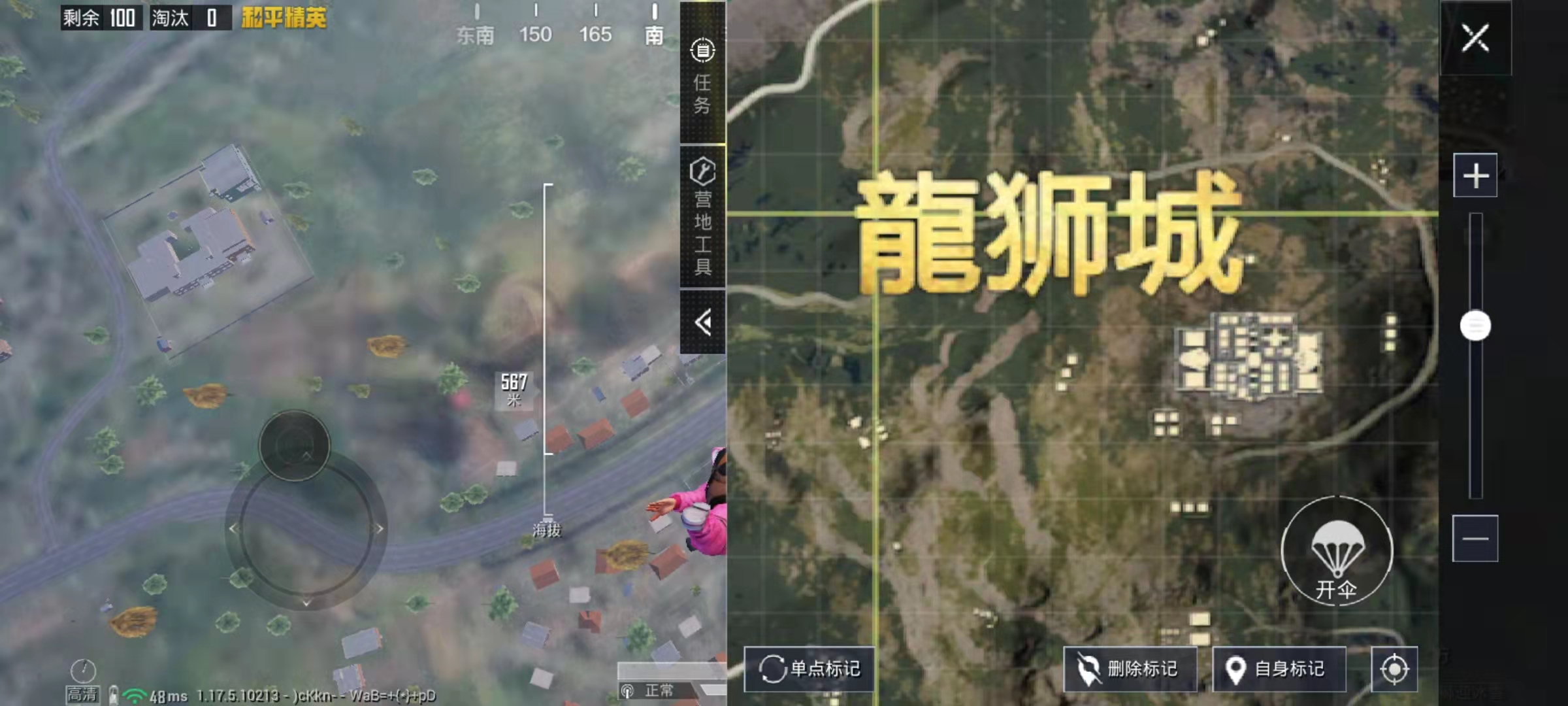 和平精英新春广场在哪里 和平精英新春广场介绍