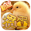 掼蛋内购版下载