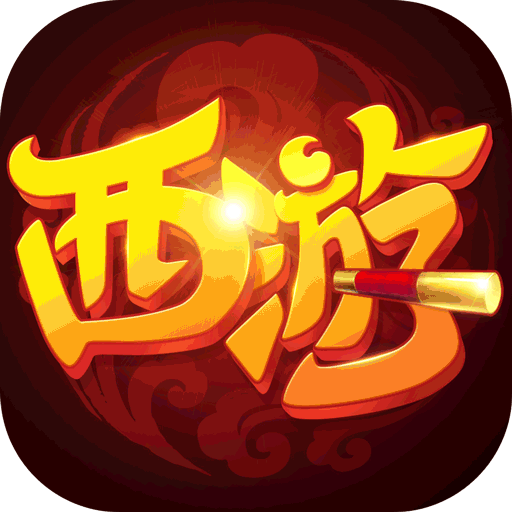 萌幻西游最新版本官网下载
