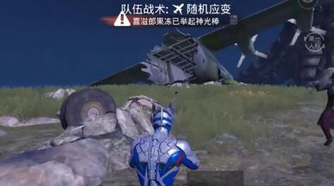 和平精英奥特曼模式小怪兽怎么打 小怪兽打法攻略