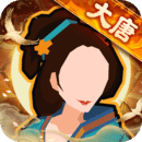 无悔华夏旧版本下载入口