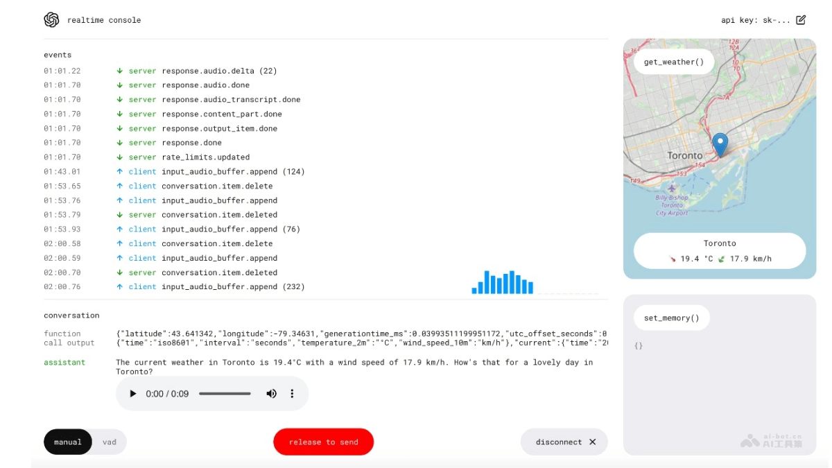 Realtime API-OpenAI推出的实时语音交互API