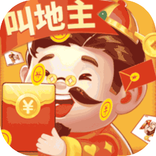欢喜斗地主Mac版安装